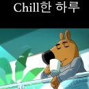 서면바리스타학원 커피를 내리는 시간 생각보다 멋chill지도 몰라