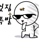 팀엑스핏고척 이미지