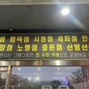제주공항흑돼지시청그때그집제주시청점 이미지