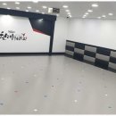 경희대 행복한 태권도 이미지