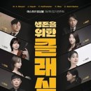 대전예술의전당 앙상블홀 이미지