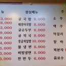 아재왕냉면보쌈전문점 이미지