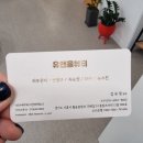 유앤율뷰티