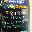 노원 강북예치과병원 이미지