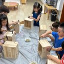 화합로L | 망치질부터 꾸미기까지! 양주 이레공방 l 유치원 슬라이딩 상자 목공체험 스토리