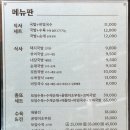 졸또 이미지