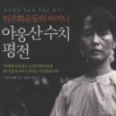 그림책 뮤직스토리 이미지