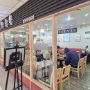 서울 고속터미널 혼밥 맛집 인사동칼국수 후기