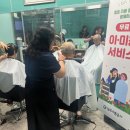 연미용소 - 남구 | 연미용소