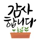 원조튀김옷얇은집 이미지