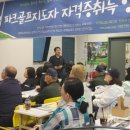 (주)부산파크골프 이미지