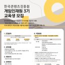 인재원 이미지