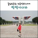 사정전동대여