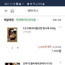 지에스더프레시안양 이미지