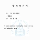 북일여자고등학교 이미지