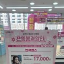 GLASSBOX안경콘택트 목포하당점 | 목포 안경점 으뜸플러스 놓치면 후회할 곳 !