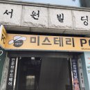 팝 PC방 이미지