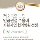 효성시티병원 이미지