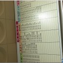 하동시외버스터미널 이미지