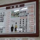 서산김밥 이미지
