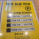 영풍 | 영풍문고 주차장 후기