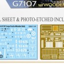 G7107 이미지