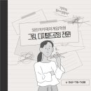 세종학원 이미지