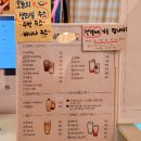 하루온도 네이버블로그