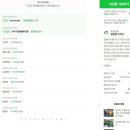 우수기업 제품 추진회 이미지