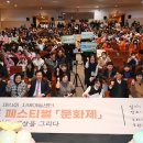 인천연합센터