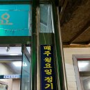 솔궁가든