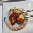 해정일식