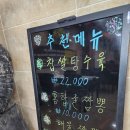 자금성 | 경주 중식당 자장면 맛집 제대로 느낀 곳, 자금성 후기