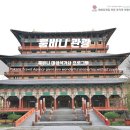 대성불교