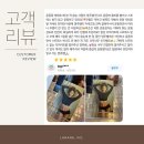 바디에딕트 이미지