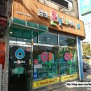 온누리감초약국 이미지