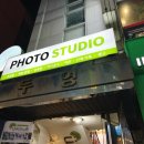 홍대라임스튜디오 이미지