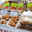 청춘수제강정 이미지