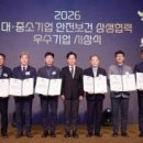 (주)월드스포츠컨설팅 이미지