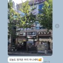 정다운 세탁소 이미지