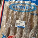 어，대성마트 이미지