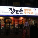 양지국밥