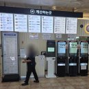 지에스25 대림한신점 | 영동고속도로 문막휴게소 강릉방향 먹거리 정리, QR 주문 할인가 꿀팁과 한신우동 솔직후기