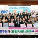 향우 이미지