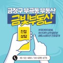 삼한공인중개사사무소 이미지