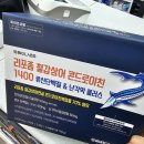 미래약국 | 서울 종로3대약국 종로5가미래약국 방문 솔직 후기