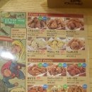 강호동치킨육칠팔 | 강호동 치킨 678에서 고추장사치킨 먹방찍기! 이열치열 화끈한맛