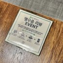 삼청당 포항북구점 이미지