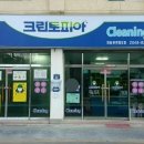 크린토피아개봉