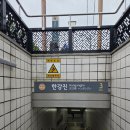 한강진역 구내식당 본우리집밥 외부인 이용 방법 총정리 (가격·메뉴·운영시간)